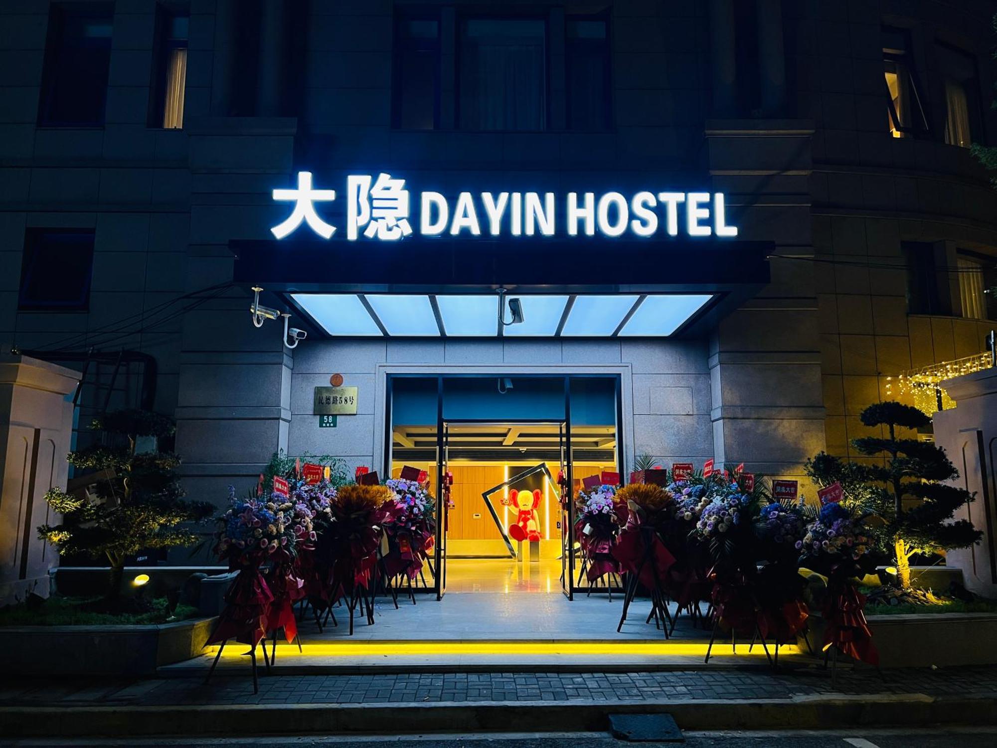 Dayin Garden Hotel -Near People'S Square & Nanjing Road-Large Social Area -Bar -Cafe -Gym -Free Laundry Luggage Storage -24H Front Desk-English Service Σανγκάη Εξωτερικό φωτογραφία