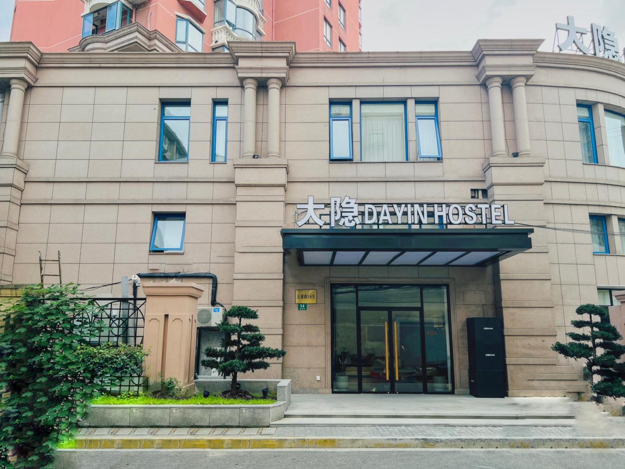 Dayin Garden Hotel -Near People'S Square & Nanjing Road-Large Social Area -Bar -Cafe -Gym -Free Laundry Luggage Storage -24H Front Desk-English Service Σανγκάη Εξωτερικό φωτογραφία