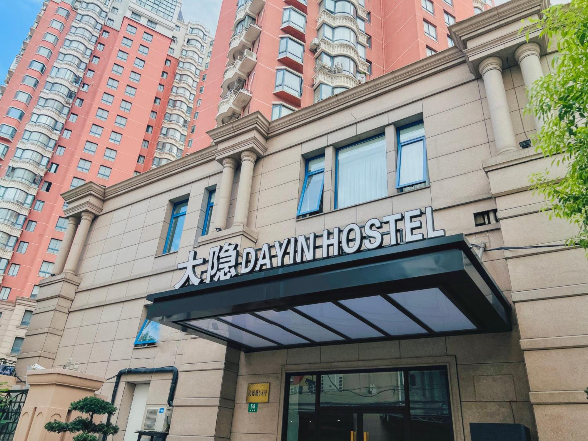 Dayin Garden Hotel -Near People'S Square & Nanjing Road-Large Social Area -Bar -Cafe -Gym -Free Laundry Luggage Storage -24H Front Desk-English Service Σανγκάη Εξωτερικό φωτογραφία
