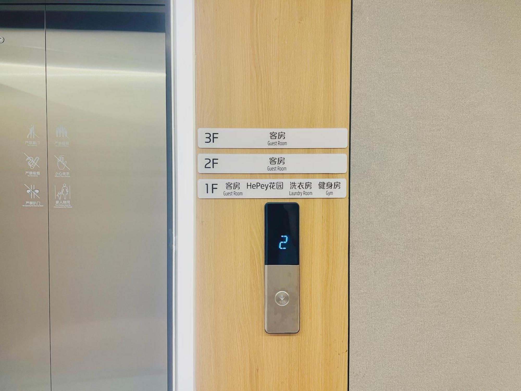 Dayin Garden Hotel -Near People'S Square & Nanjing Road-Large Social Area -Bar -Cafe -Gym -Free Laundry Luggage Storage -24H Front Desk-English Service Σανγκάη Εξωτερικό φωτογραφία