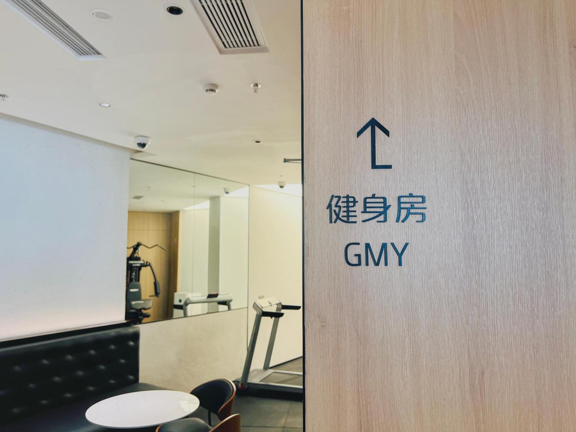 Dayin Garden Hotel -Near People'S Square & Nanjing Road-Large Social Area -Bar -Cafe -Gym -Free Laundry Luggage Storage -24H Front Desk-English Service Σανγκάη Εξωτερικό φωτογραφία